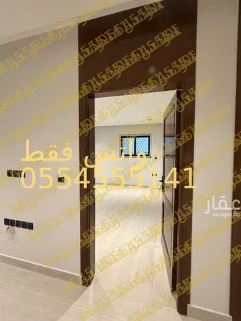 شقة للإيجار في شارع الأزهري, حي النزهة, مدينة الرياض, منطقة الرياض