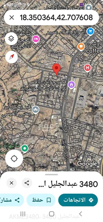 أرض للبيع في شارع 3944240, حي التضامن, مدينة خميس مشيط, منطقة عسير صورة 2