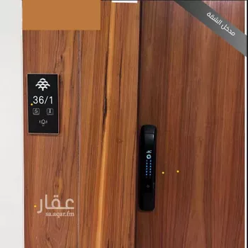 شقة للإيجار في حي الحمراء ، الخبر ، الخبر صورة 4