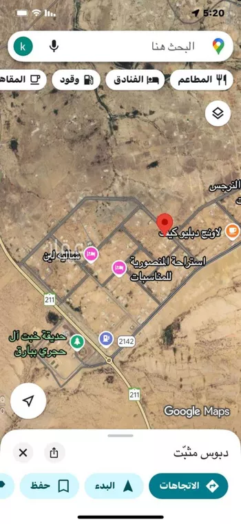 أرض للبيع في حي العربه, مدينة العربه, منطقة عسير صورة 2