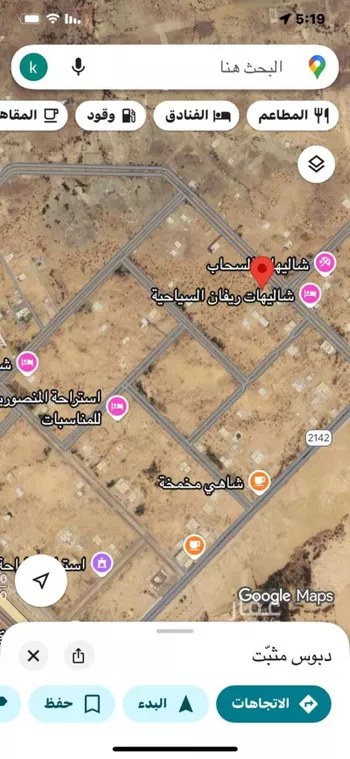 أرض للبيع في حي العربه, مدينة العربه, منطقة عسير صورة 4