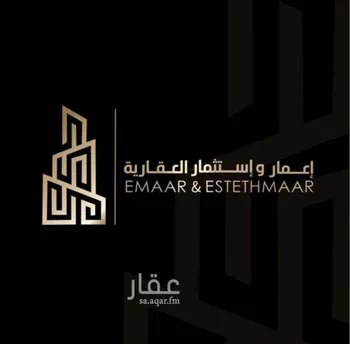 أرض للبيع في شارع الولاء, حي العقيق, مدينة الخبر, المنطقة الشرقية
