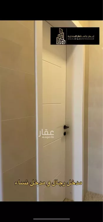 شقة للبيع في شارع جبلة ابن ابي كرب, حي التحلية, مدينة الخبر, المنطقة الشرقية صورة 2