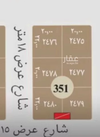 أرض للبيع في حي الفاروق, مدينة الرياض, منطقة الرياض صورة 2