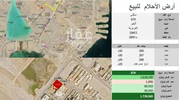 أرض للبيع في شارع التكامل ، البحيرة ، الخبر ، الخبر