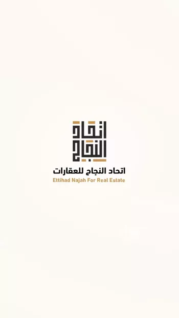 أرض للبيع في حي العفجه, مدينة الخرج, منطقة الرياض