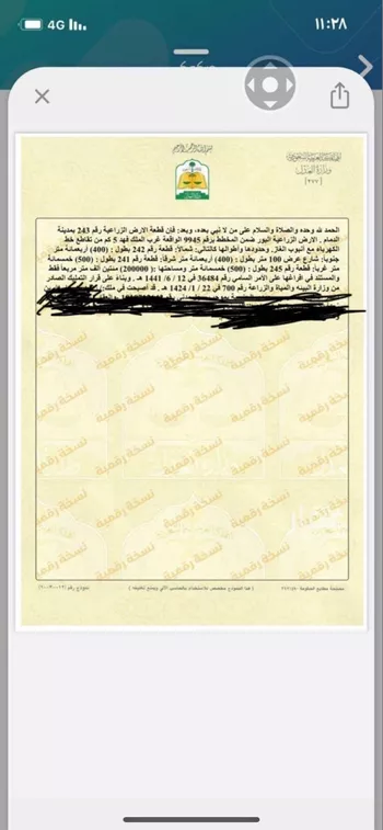 أرض للبيع في شارع 0000, مدينة الدمام, المنطقة الشرقية