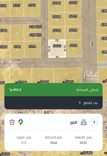 أرض للبيع في شارع لايوجد, حي الخير, مدينة الرياض, منطقة الرياض صورة 5
