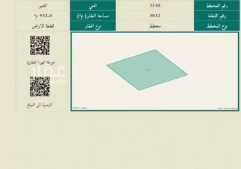 أرض للبيع في شارع لايوجد, حي الخير, مدينة الرياض, منطقة الرياض صورة 2