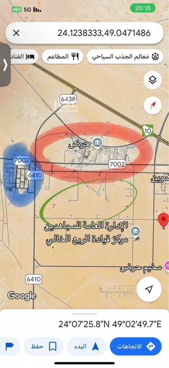 أرض للبيع في مدينة حرض, المنطقة الشرقية صورة 2