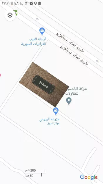 أرض للبيع في شارع أبيض , حي العفجه, مدينة الخرج, منطقة الرياض