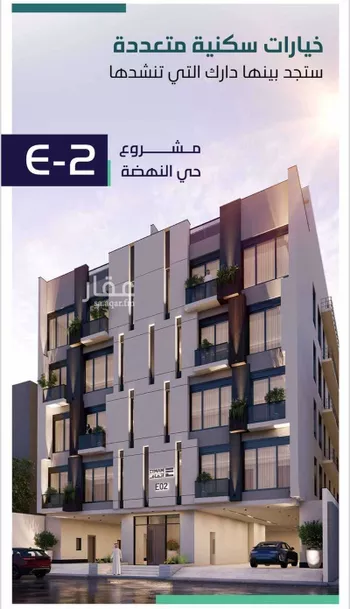شقة للبيع في شارع ازدهار المعرفه, حي النهضة, مدينة جدة, منطقة مكة المكرمة