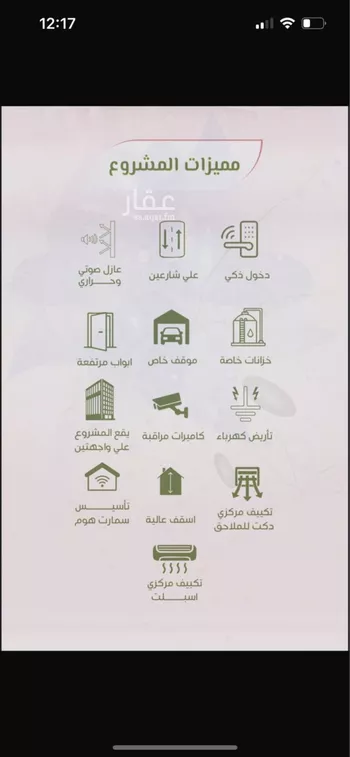 شقة للبيع في شارع محمد اقبال, حي الروضة, مدينة جدة, منطقة مكة المكرمة صورة 4
