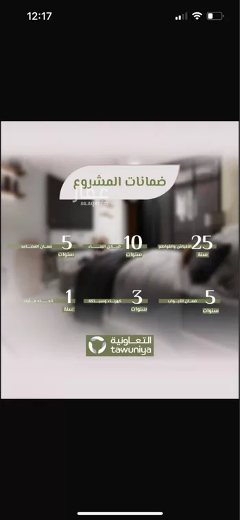 شقة للبيع في شارع محمد اقبال, حي الروضة, مدينة جدة, منطقة مكة المكرمة صورة 3