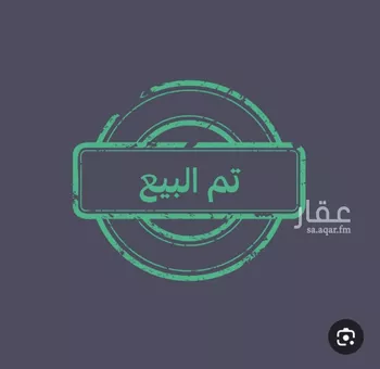 أرض للبيع في شارع الطلح, حي المنتزة, مدينة الدمام, المنطقة الشرقية