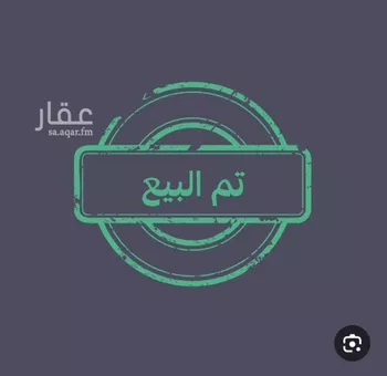 أرض للبيع في شارع الزنبق, حي المنتزة, مدينة الدمام, المنطقة الشرقية