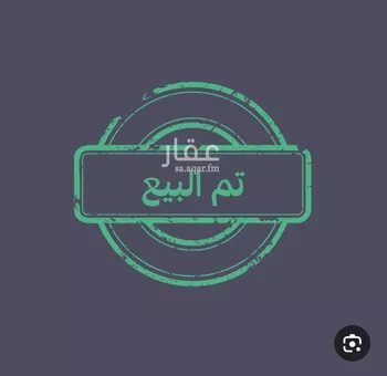 أرض للبيع في شارع الدار قطني, حي الأمواج, مدينة الخبر, المنطقة الشرقية