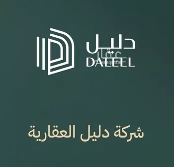 أرض للبيع في شارع الزنبق, حي المنتزة, مدينة الدمام, المنطقة الشرقية
