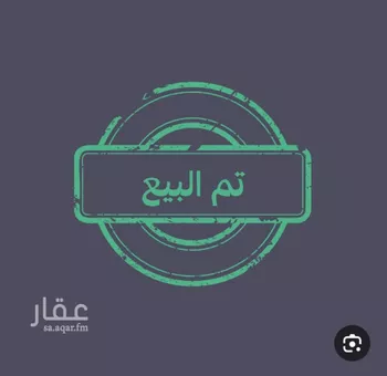 أرض للبيع في شارع الدار قطني, حي الأمواج, مدينة الخبر, المنطقة الشرقية