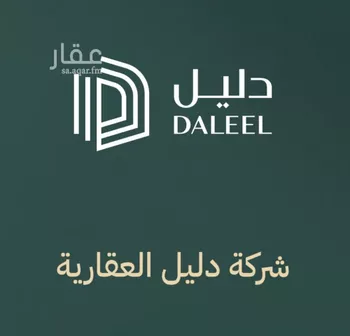 أرض للبيع في شارع الطلح, حي المنتزة, مدينة الدمام, المنطقة الشرقية