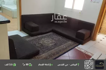 شقة للإيجار في شارع الأمير محمد بن سعود بن عبدالعزيز, حي القدس, مدينة الرياض, منطقة الرياض