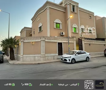 دور للإيجار في شارع مرات, حي قرطبة, مدينة الرياض, منطقة الرياض