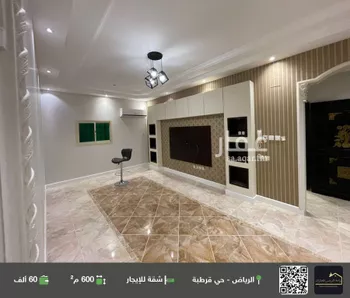 شقة للإيجار في شارع مرات, حي قرطبة, مدينة الرياض, منطقة الرياض