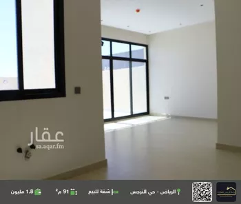 شقة للبيع في شارع الأمين المهندس عبدالله بن عبدالرحمن ا, حي النرجس, مدينة الرياض, منطقة الرياض