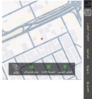 أرض للبيع في شارع إبراهيم بن عمر الدميري, حي النرجس, مدينة الرياض, منطقة الرياض صورة 2