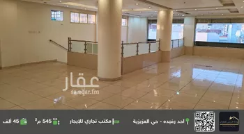 مكتب تجاري للإيجار في شارع طريق احد رفيدة خميس مشيط, حي المعلاة, مدينة احد رفيده, منطقة عسير