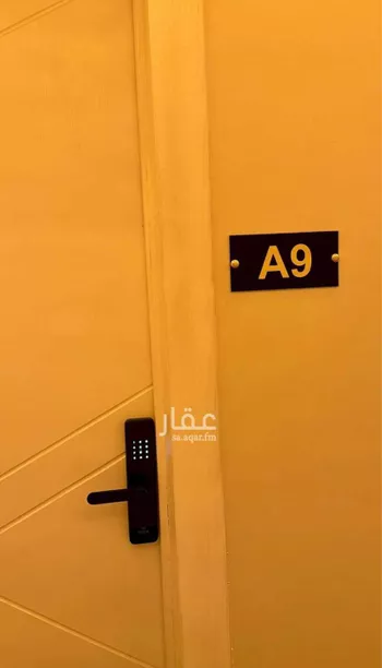 استديو مفروش للحجز في طريق الامام سعود بن فيصل, الصحافة, الرياض صورة 4