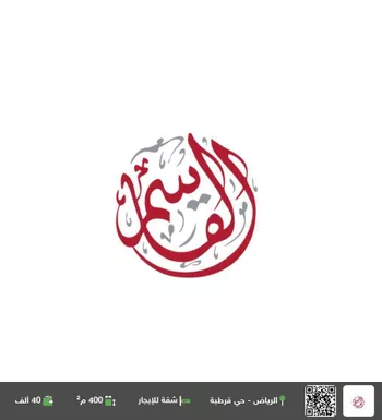 شقة للإيجار في شارع مرات, حي قرطبة, مدينة الرياض, منطقة الرياض