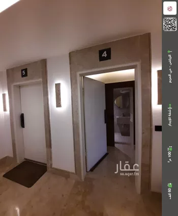 شقة للإيجار في شارع الوشم, حي المربع, مدينة الرياض, منطقة الرياض