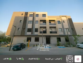 شقة للإيجار في شارع الامير فهد بن فيصل بن فرحان ال سعود, حي البديعة, مدينة الرياض, منطقة الرياض