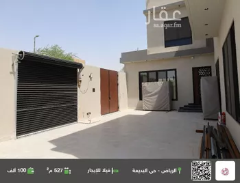 فيلا للإيجار في شارع عبدالمحسن الفرم, حي البديعة, مدينة الرياض, منطقة الرياض