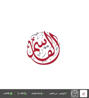 شقة للإيجار في شارع البركة, حي الفلاح, مدينة الرياض, منطقة الرياض