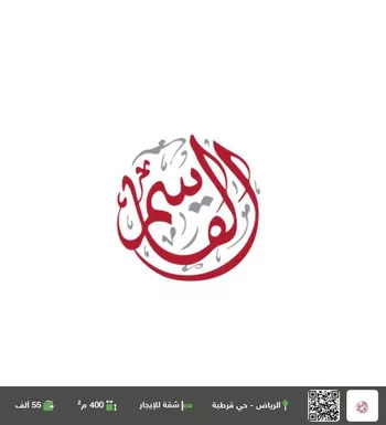 شقة للإيجار في شارع مرات, حي قرطبة, مدينة الرياض, منطقة الرياض