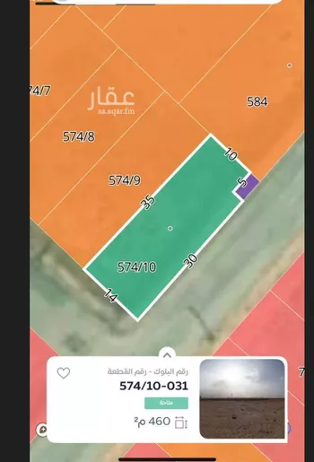أرض للبيع في شارع المفرق وكمب الطرق 1959, حي الليوان, مدينة بريده, منطقة القصيم صورة 2