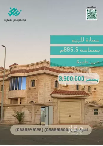 عمارة للبيع في شارع أحمد بن يوسف قستي, حي طيبة, مدينة جدة, منطقة مكة المكرمة