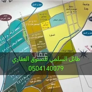 أرض للبيع في شارع منصور الراشد ، حي الصفوة ، جدة ، جدة