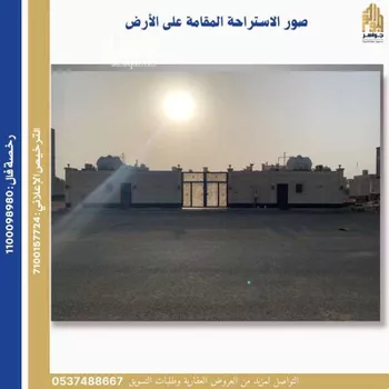 أرض للبيع في شارع الشريف مسعود سعيد, حي المنارات, مدينة جدة, منطقة مكة المكرمة صورة 3