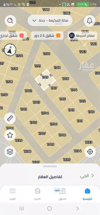 أرض للبيع في شارع الدرة, حي الجزيرة, مدينة جدة, منطقة مكة المكرمة صورة 2