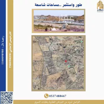أرض للبيع في شارع العباس بن محمد, حي أم حبلين الغربية, مدينة جدة, منطقة مكة المكرمة صورة 3
