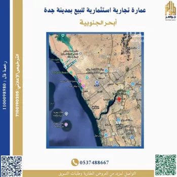 عمارة للبيع في شارع حزم بن ابي كعب, حي أبحر الجنوبية, مدينة جدة, منطقة مكة المكرمة