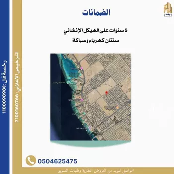 فيلا للبيع في شارع أبو الحسن المحدثي, حي اللؤلؤ, مدينة جدة, منطقة مكة المكرمة صورة 4