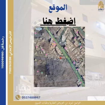 شقة للبيع في شارع 18 محبس الجن, حي العزيزية, مدينة مكه المكرمه, منطقة مكة المكرمة صورة 4