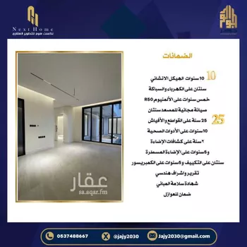 فيلا للبيع في شارع إبن المستكفي, حي الأمواج, مدينة جدة, منطقة مكة المكرمة صورة 4