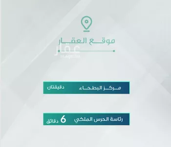 أرض للبيع في شارع عبدالله بن عرجة, حي الصالحية, مدينة الرياض, منطقة الرياض صورة 3