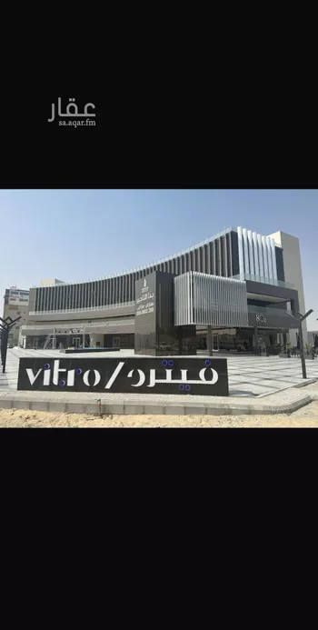 عمارة للإيجار في حي الشراع, مدينة الخبر, المنطقة الشرقية