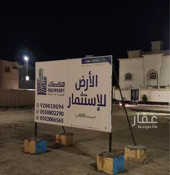 أرض للإيجار في حي ضاحية الامير سلطان الشمالية, مدينة العيون, المنطقة الشرقية صورة 4